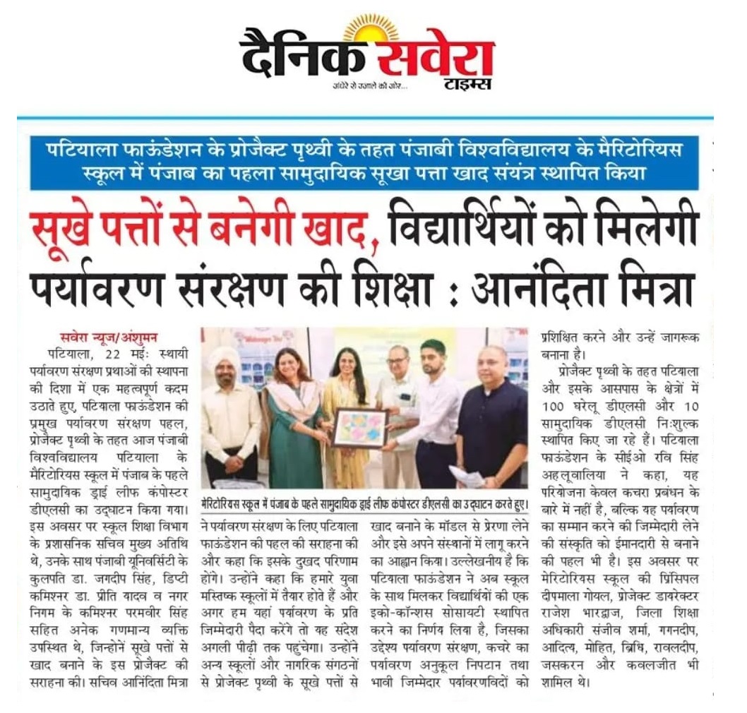 Press Release
